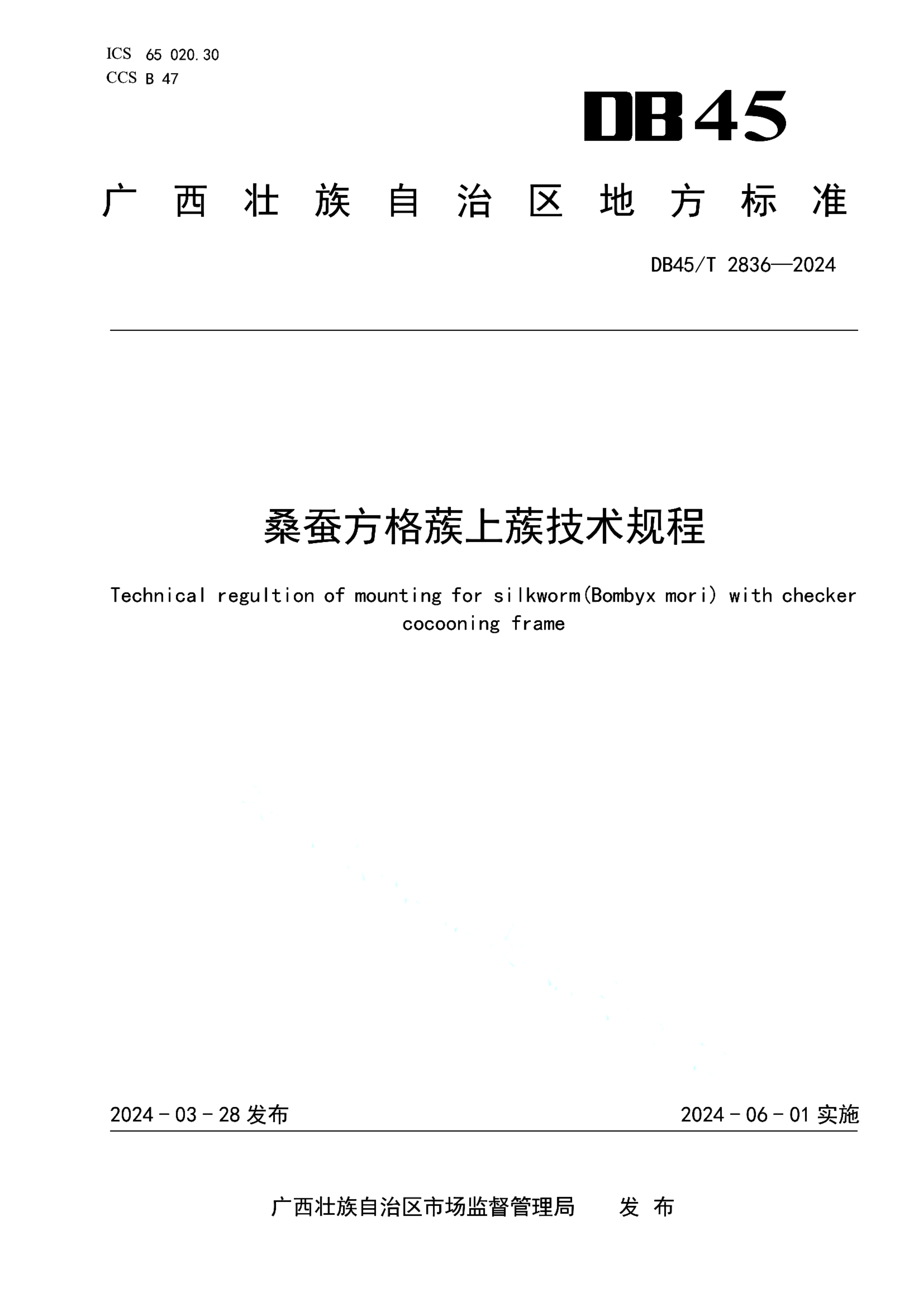 资源详情图